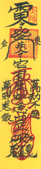 Traditional Chinese Talisman Art Scrolls - Authentic Cultural Decor