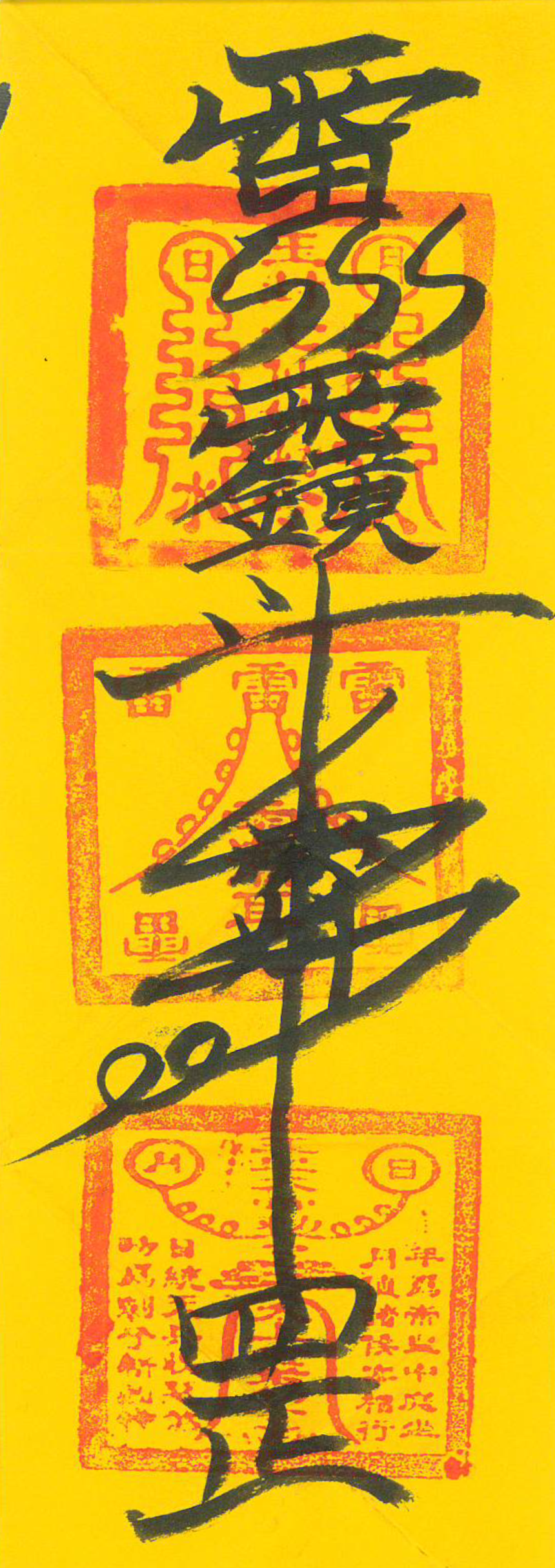 Traditional Chinese Talisman Art Scrolls - Authentic Cultural Decor