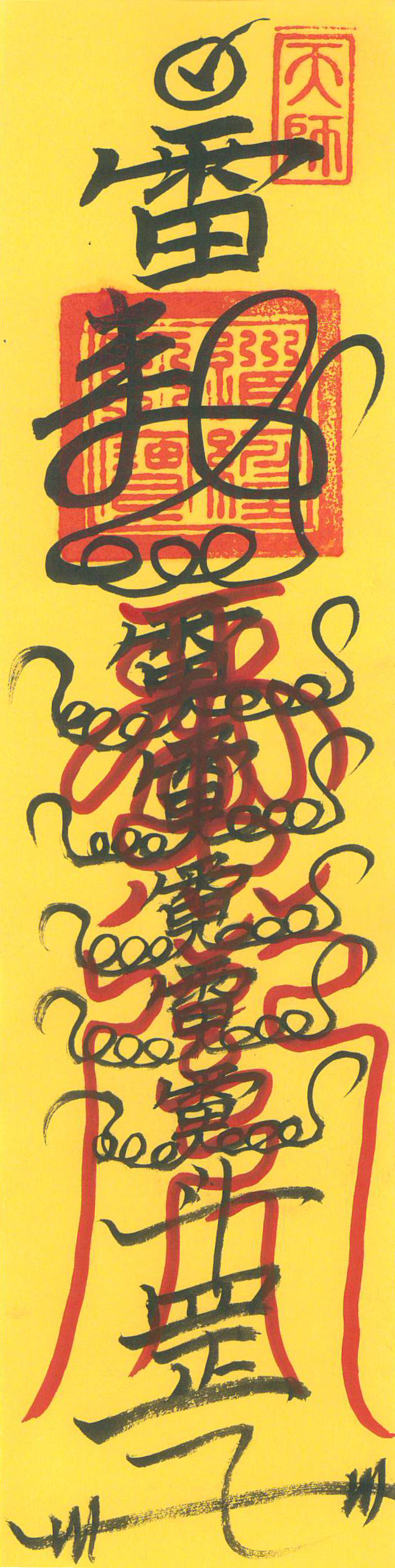 Traditional Chinese Talisman Art Scrolls - Authentic Cultural Decor