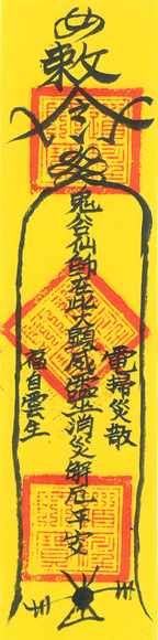 Traditional Chinese Talisman Art Scrolls - Authentic Cultural Decor