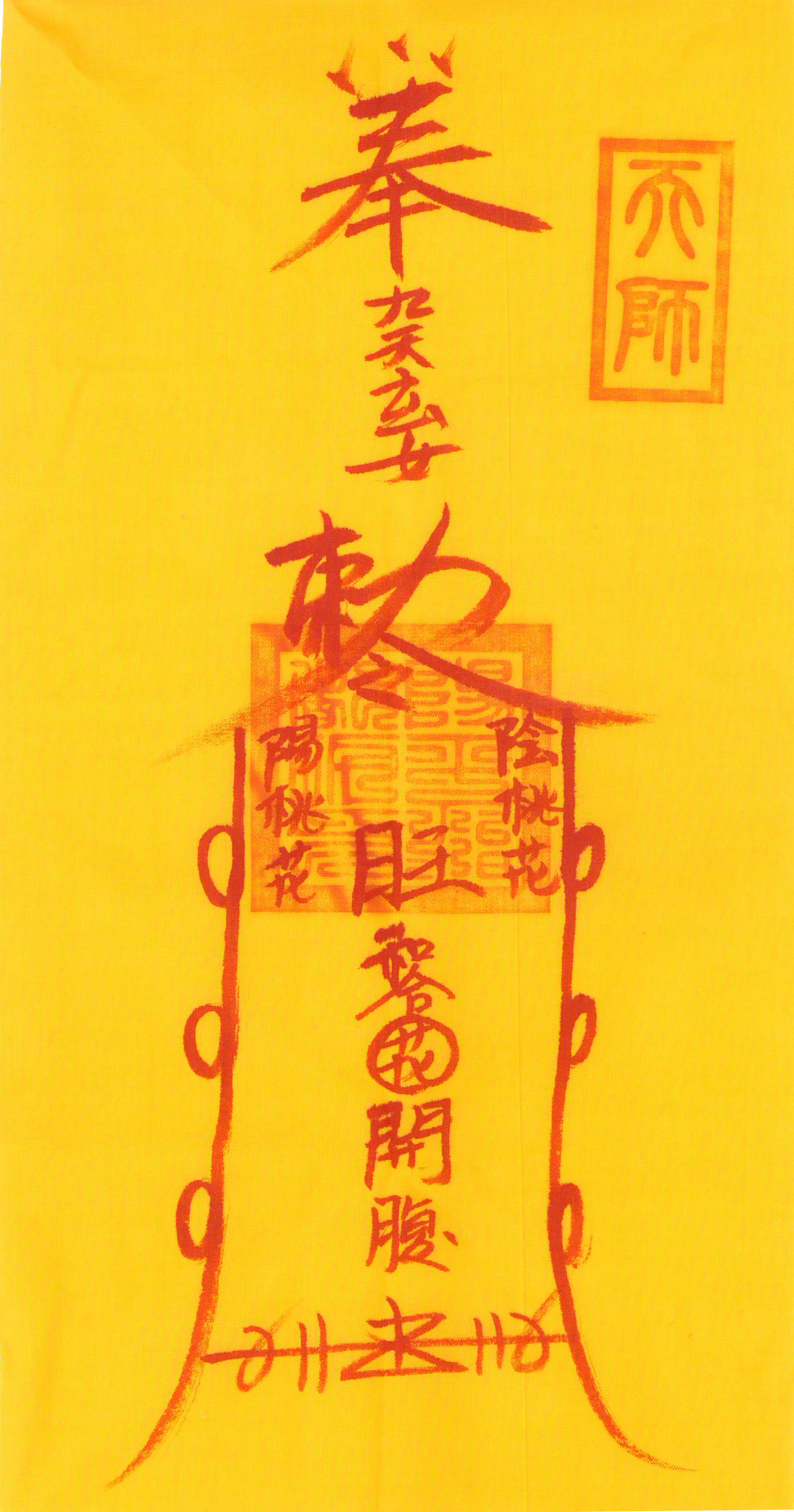 Traditional Chinese Talisman Art Scrolls - Authentic Cultural Decor